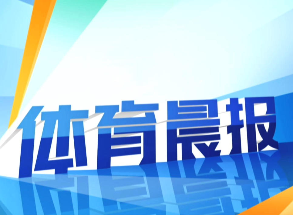 2026国际自盟场地自行车世锦赛首次在中国内地举行
